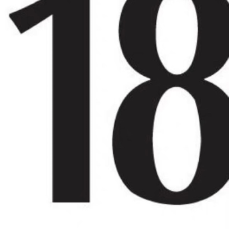 十八