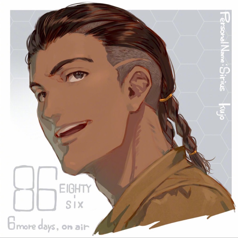 乌鲁托拉曼杰斯