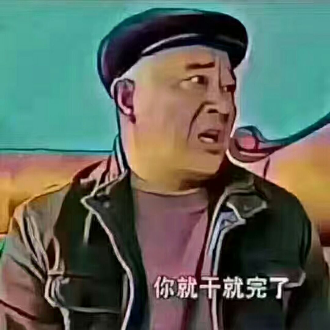 【一个人的江湖♥】