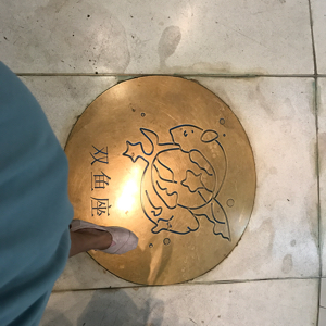 桃桃美丽新世纪