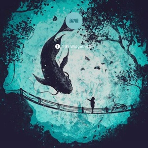 百威治愈不了我的悲伤