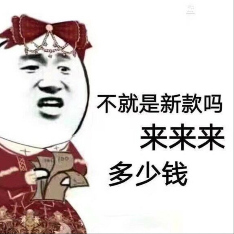 我叫不听话