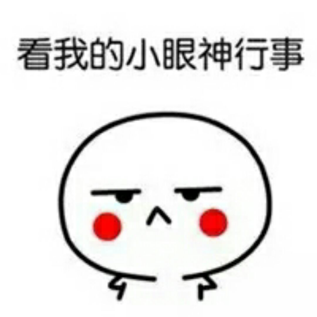 有钱真好可劲花