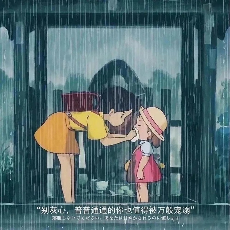 周周超爱笑耶超可爱