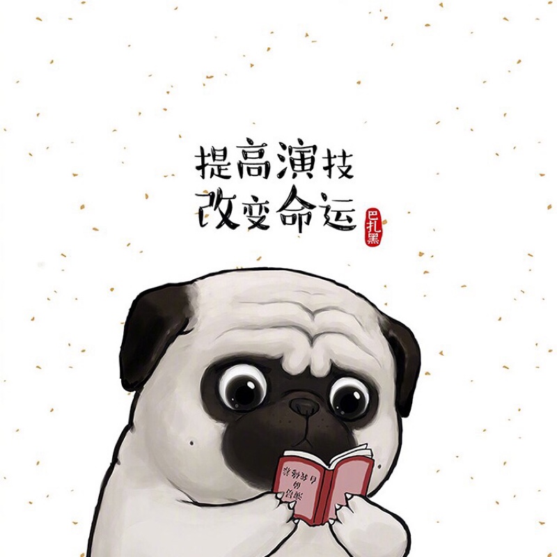 爱吃春笋酿肉的小盒子