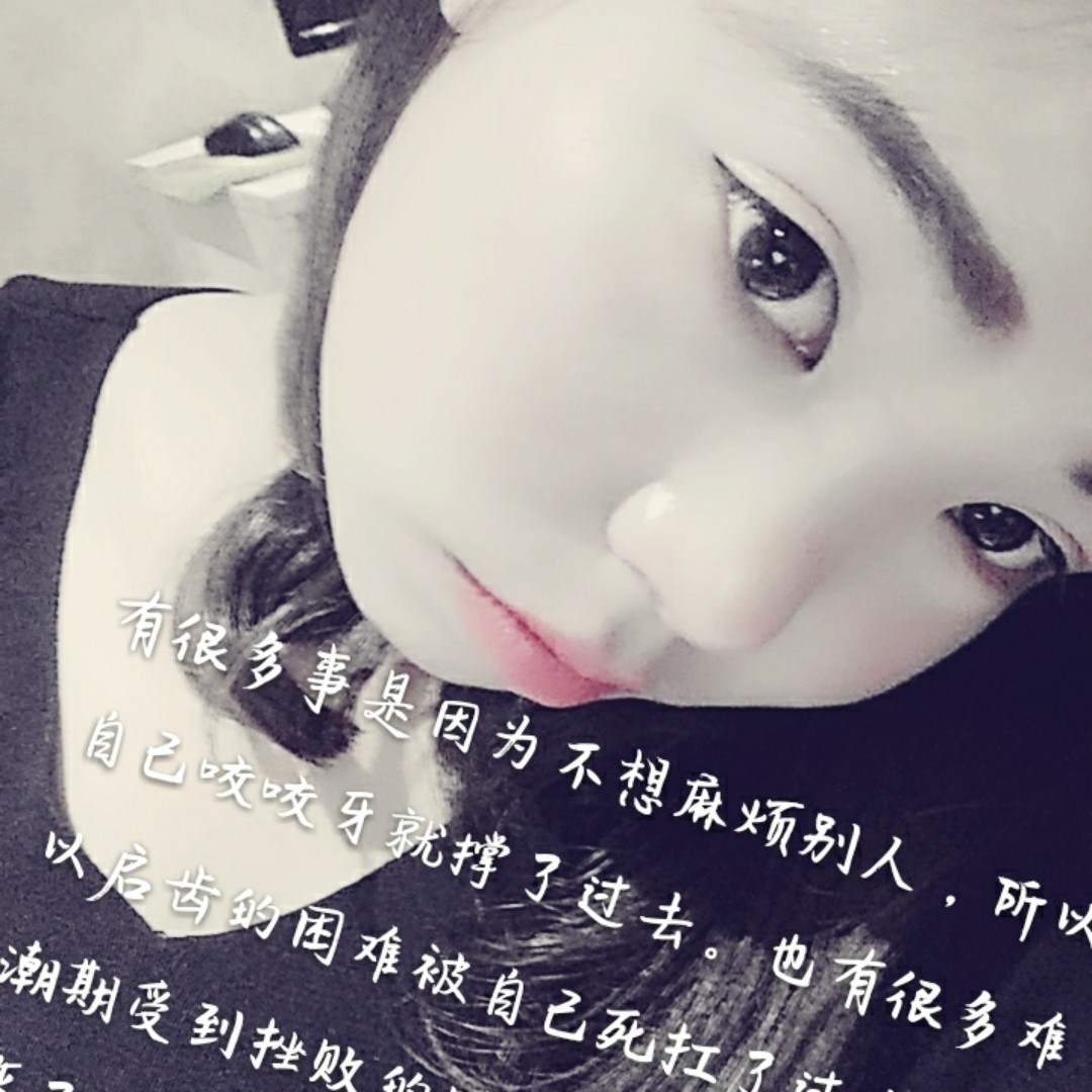 容颜依旧心已死