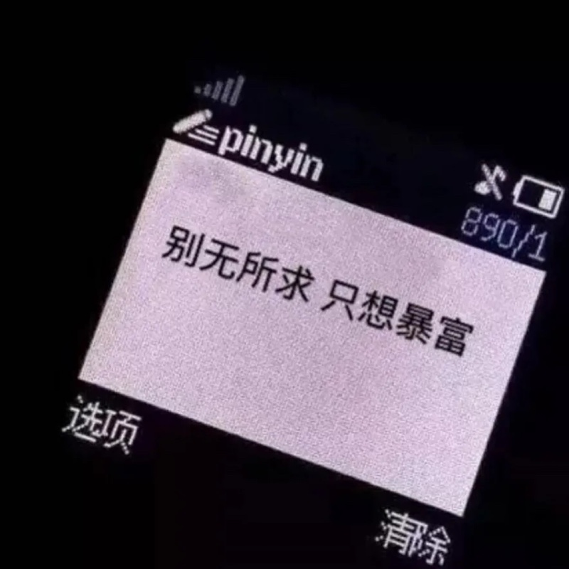 邹**y