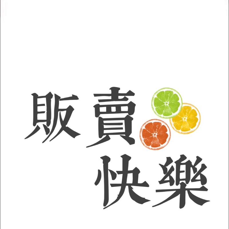 爱打扮(www.idaban.cn)，贩卖快乐