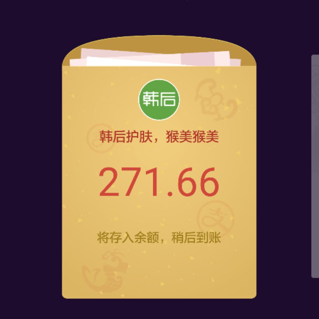 我就喜欢金拱门