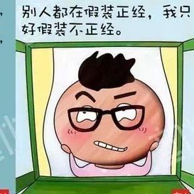 伽亓迈皓