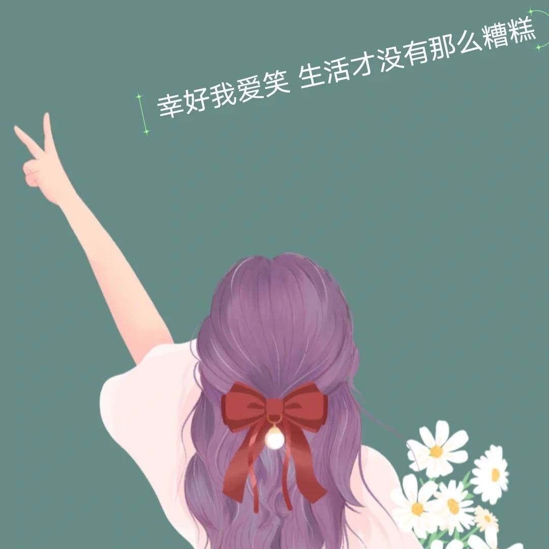 爱吃香煎冬瓜的花月