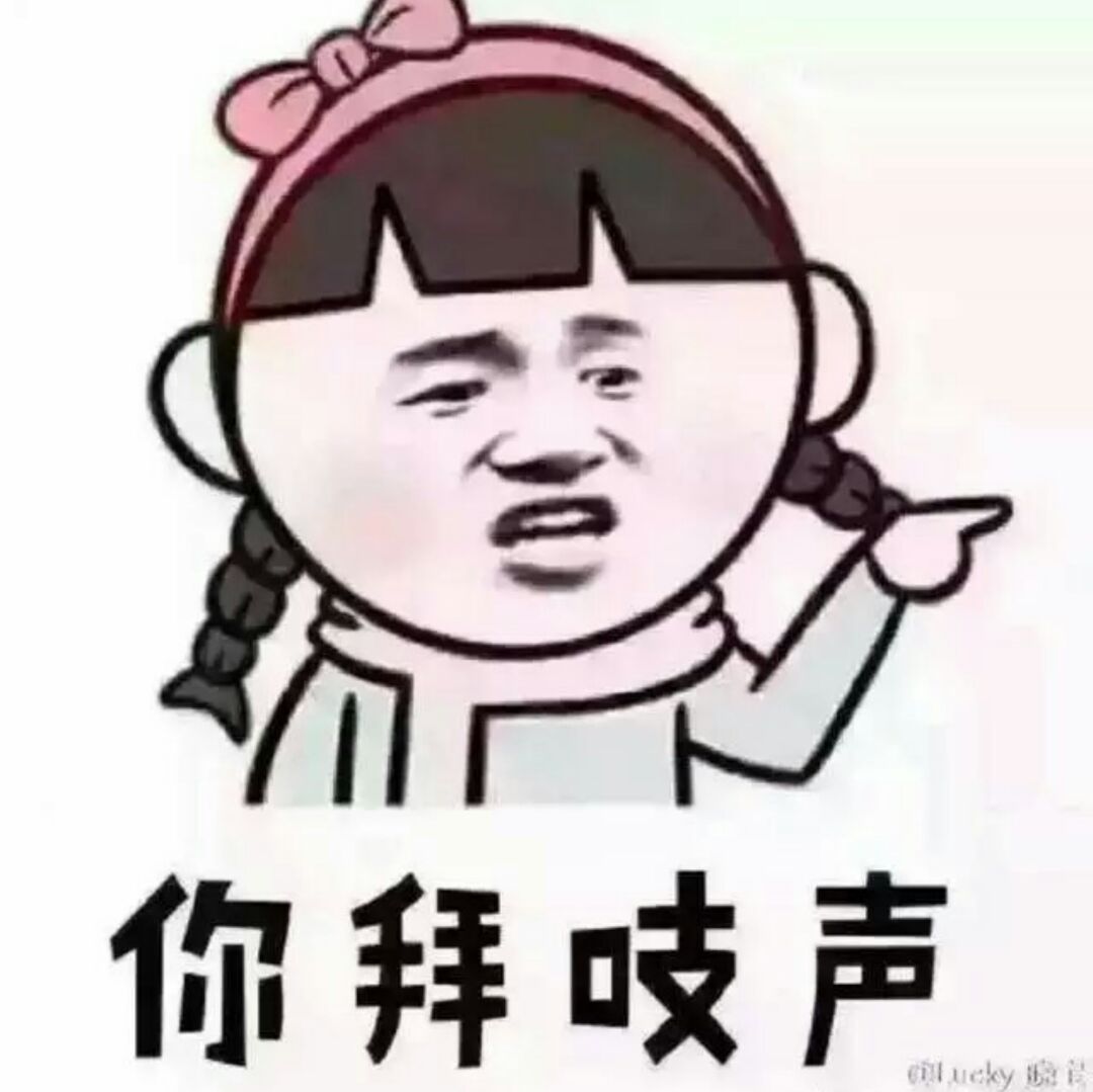 石头混子