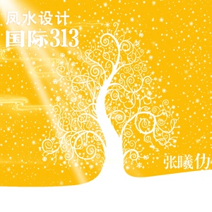 曦仂141913