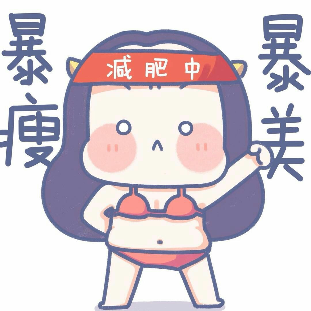 爱吃东北春饼的键盘果子