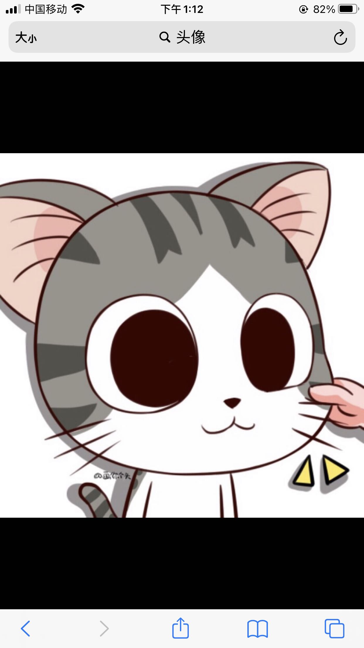 化城友善的草莓