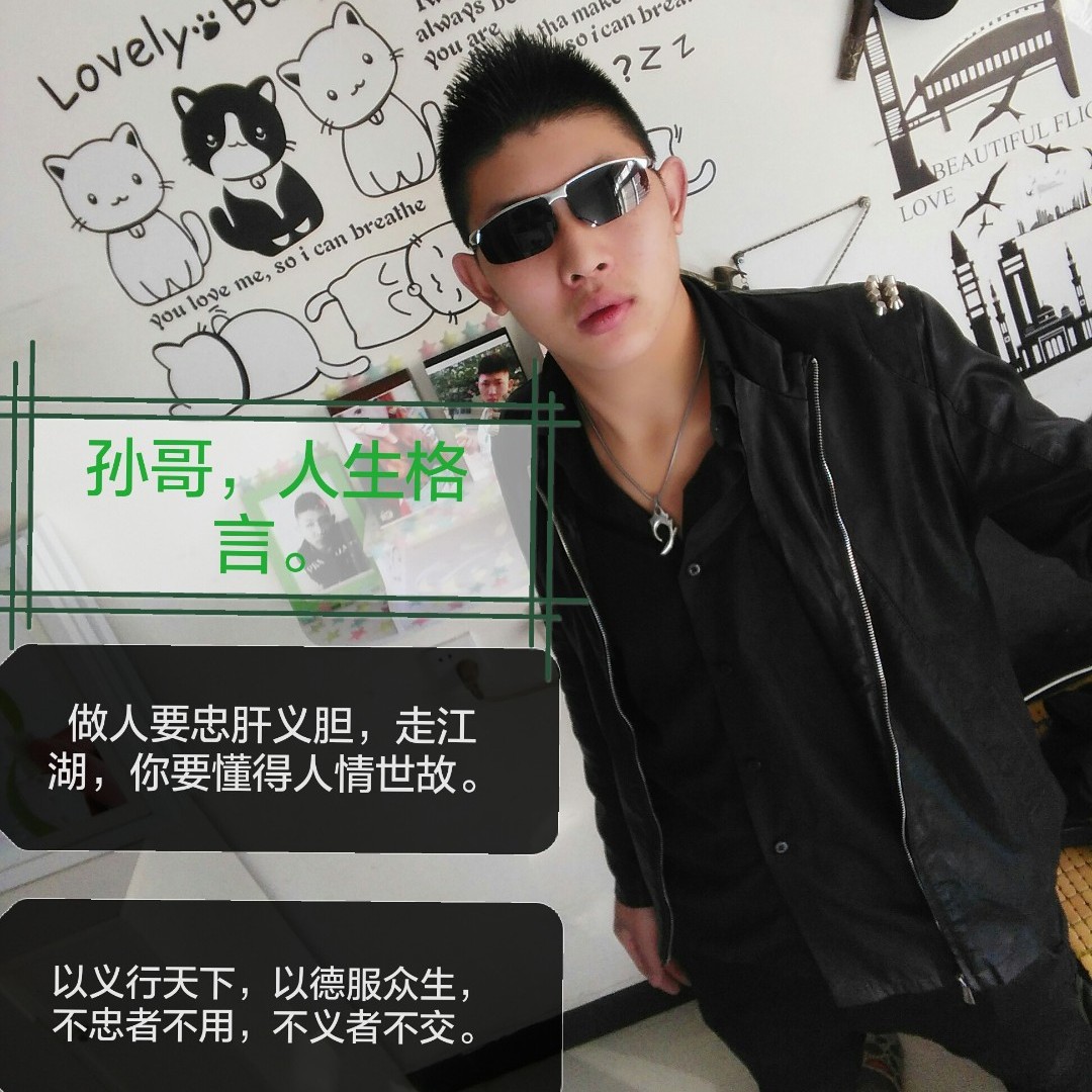 终情于岁月，浪迹于天涯。