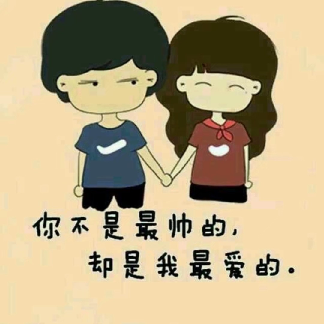 遇见你，真好！...