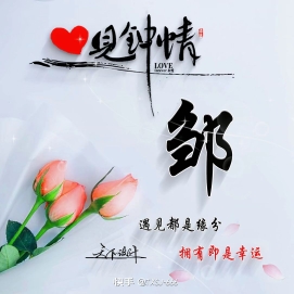 爱吃猪肉板面的可爱鸭