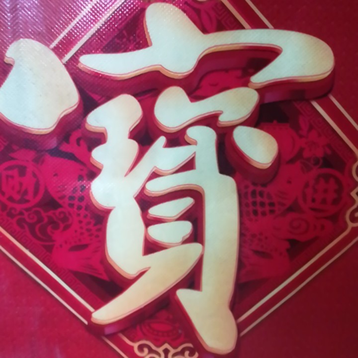 我的世界未来过