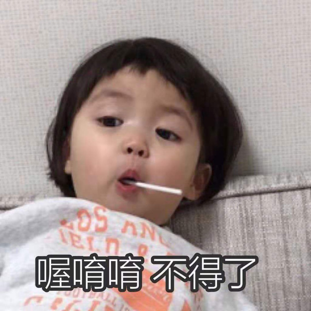 可爱的鸡腿子dfg