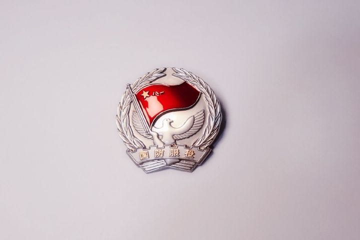 秦朝可靠的鱼片