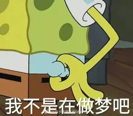 是我的啵啵哇哇哇