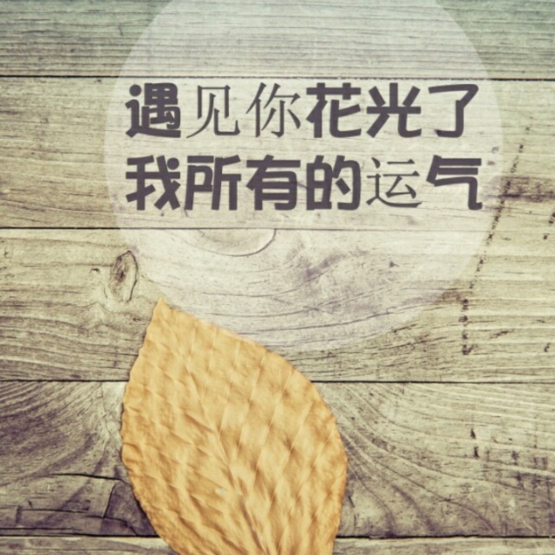 最可爱的小香儿