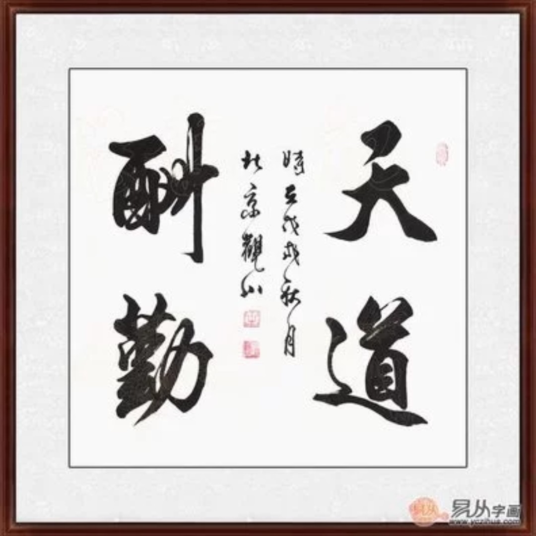 奇迹由拼搏创造