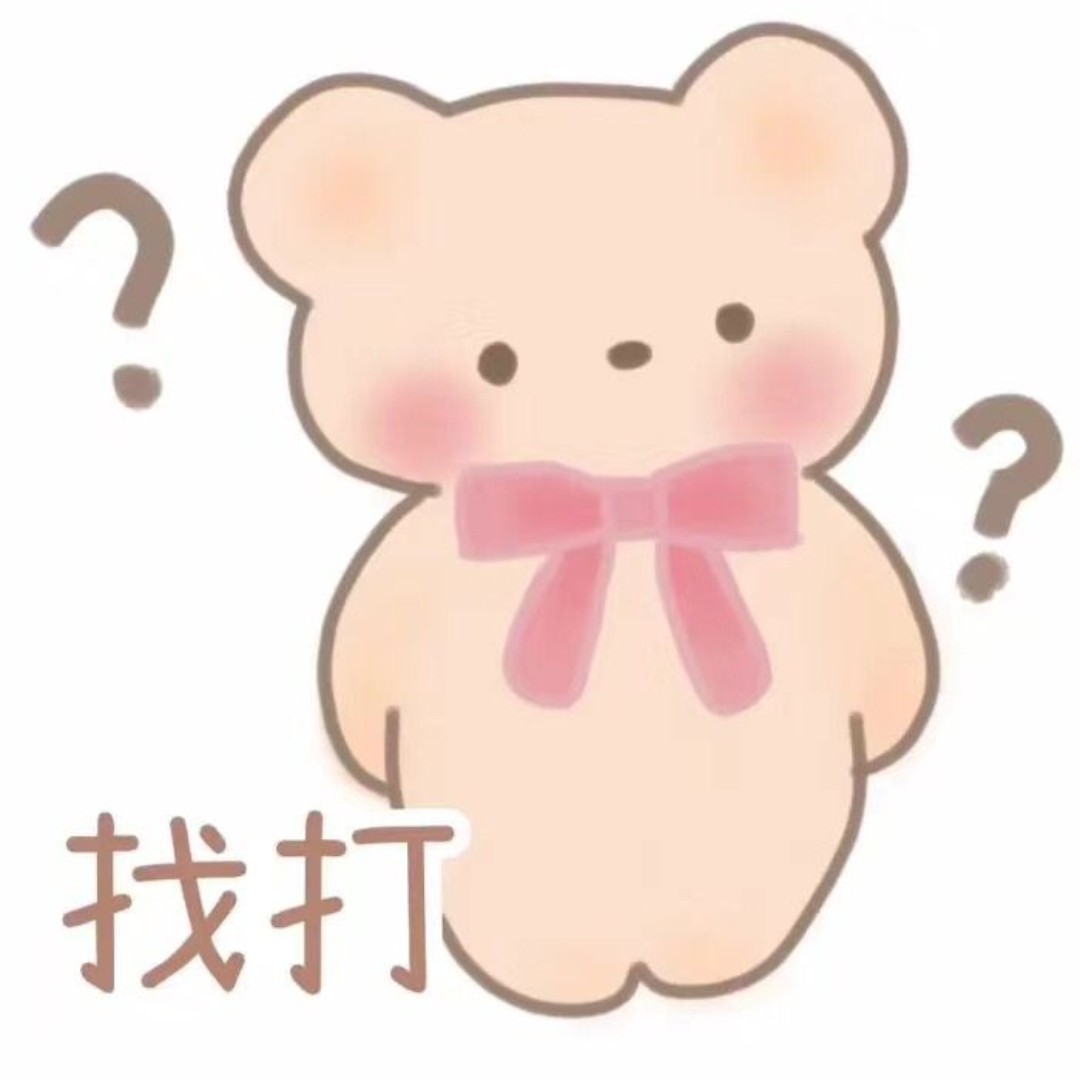 乱七八糟一起床