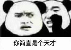 光陆离