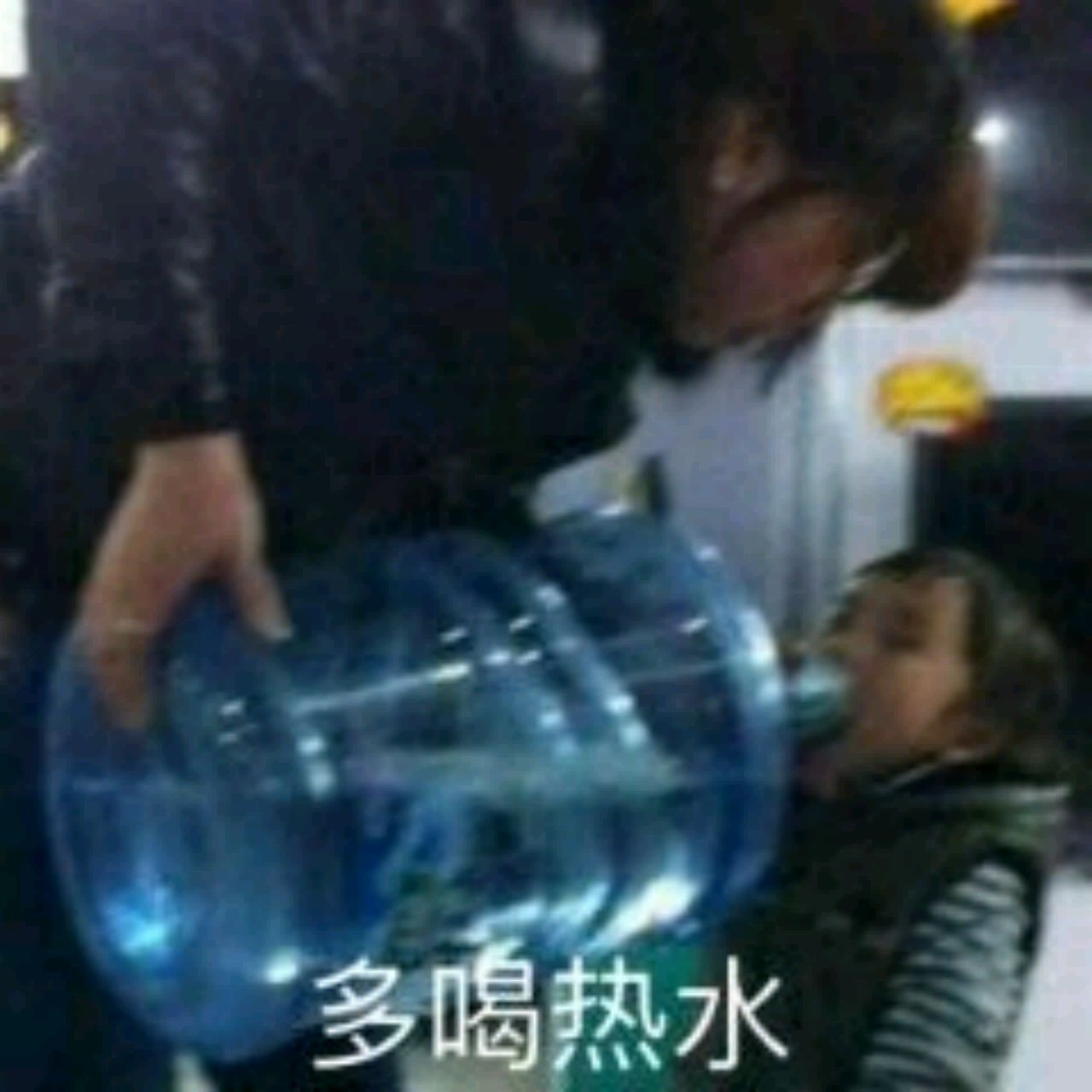 被锦鲤附身的多喝热水