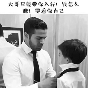 我是你欧巴！！！