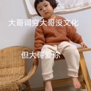 我是咩爹