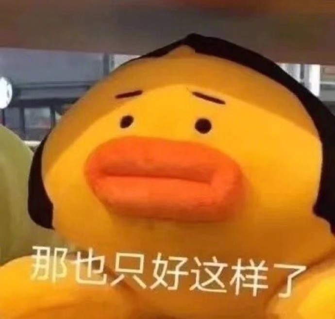 差点一米八的杨某