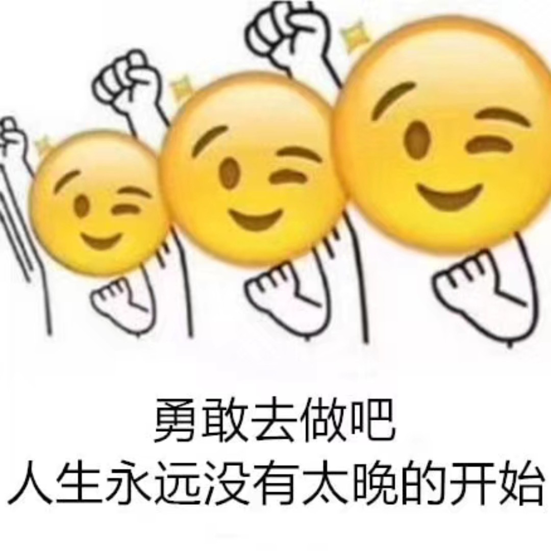 感恩的心