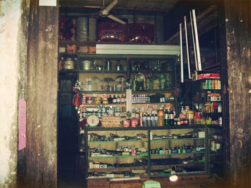 祖传杂货铺