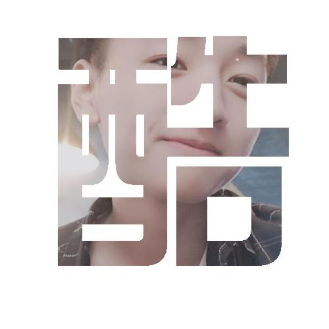 红红火火恍恍惚惚接