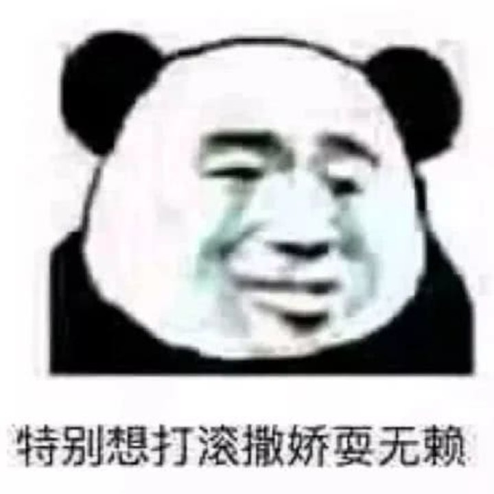 小刘呀哈嘛