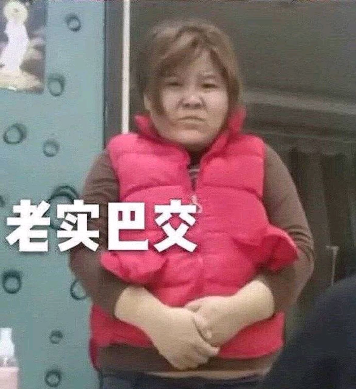 朱老爷的香蕉船