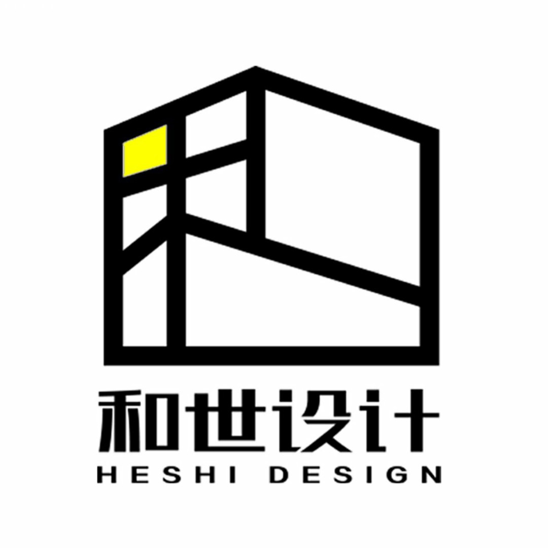 和世设计