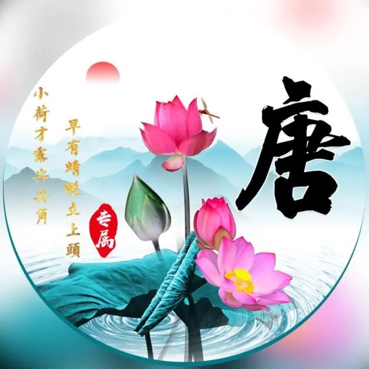 虎哥加油，奋斗吧