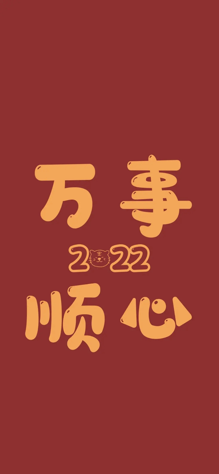 小可爱小可爱丫