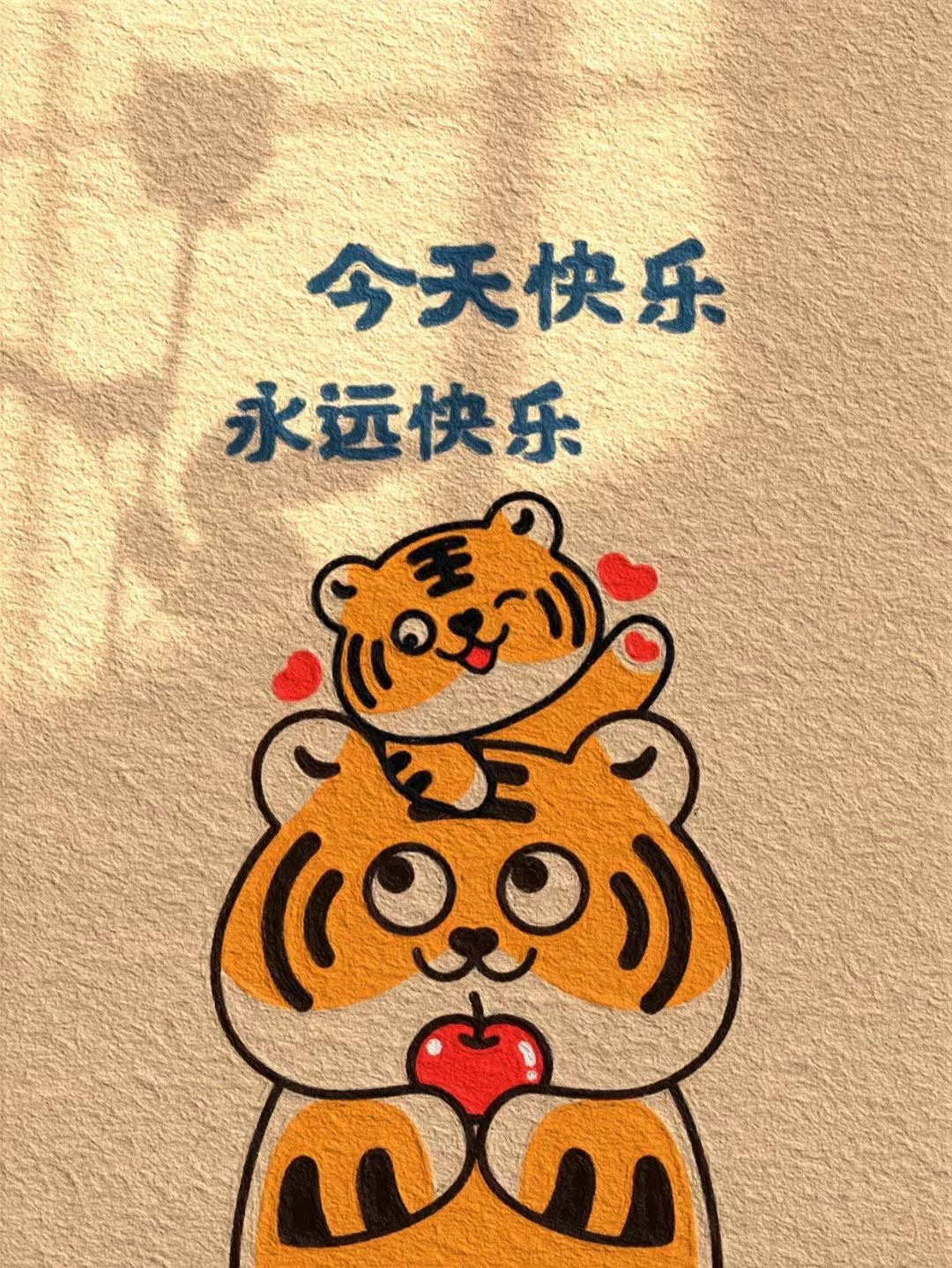 嘟嘟嘟嘟嘟嘟嘟嘴巴