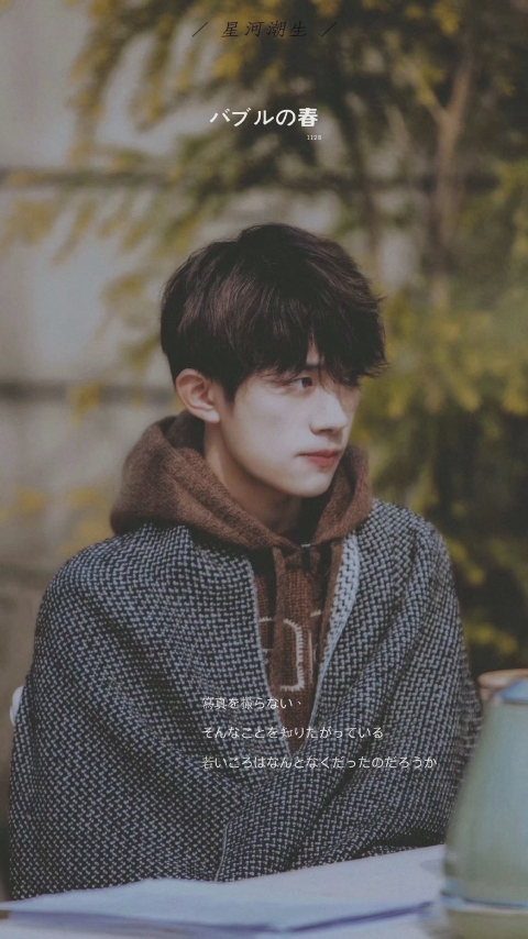 超甜的卡卡西双叶