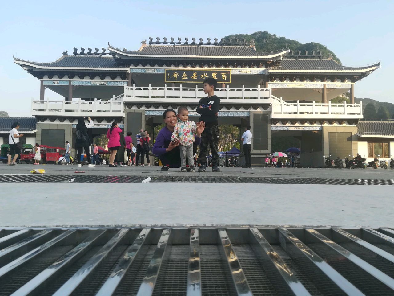 上乐汽车电器用品