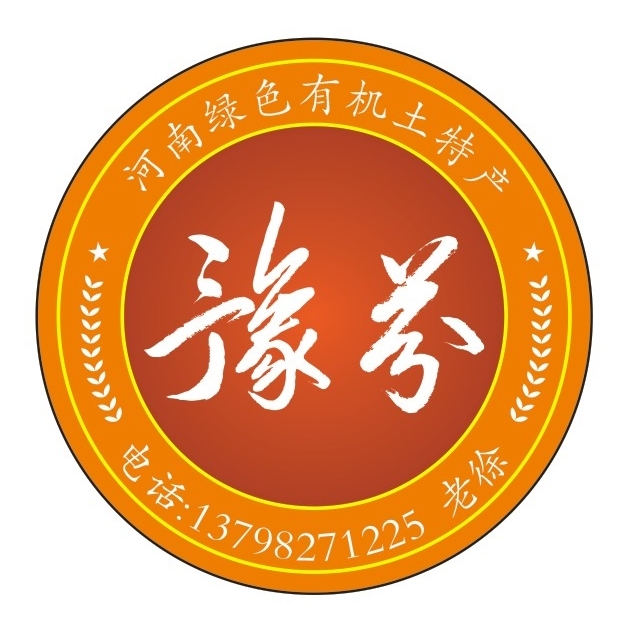 香油红薯粉粉条直销