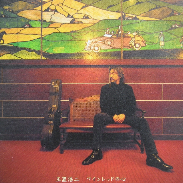 松花江著名黄果