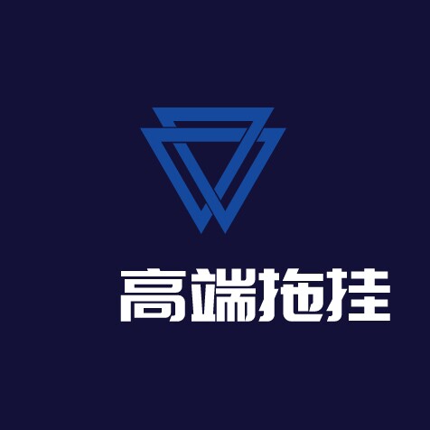 高端拖挂装备营