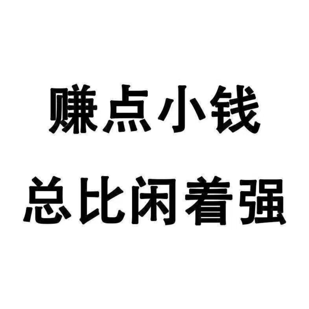 小幸运??