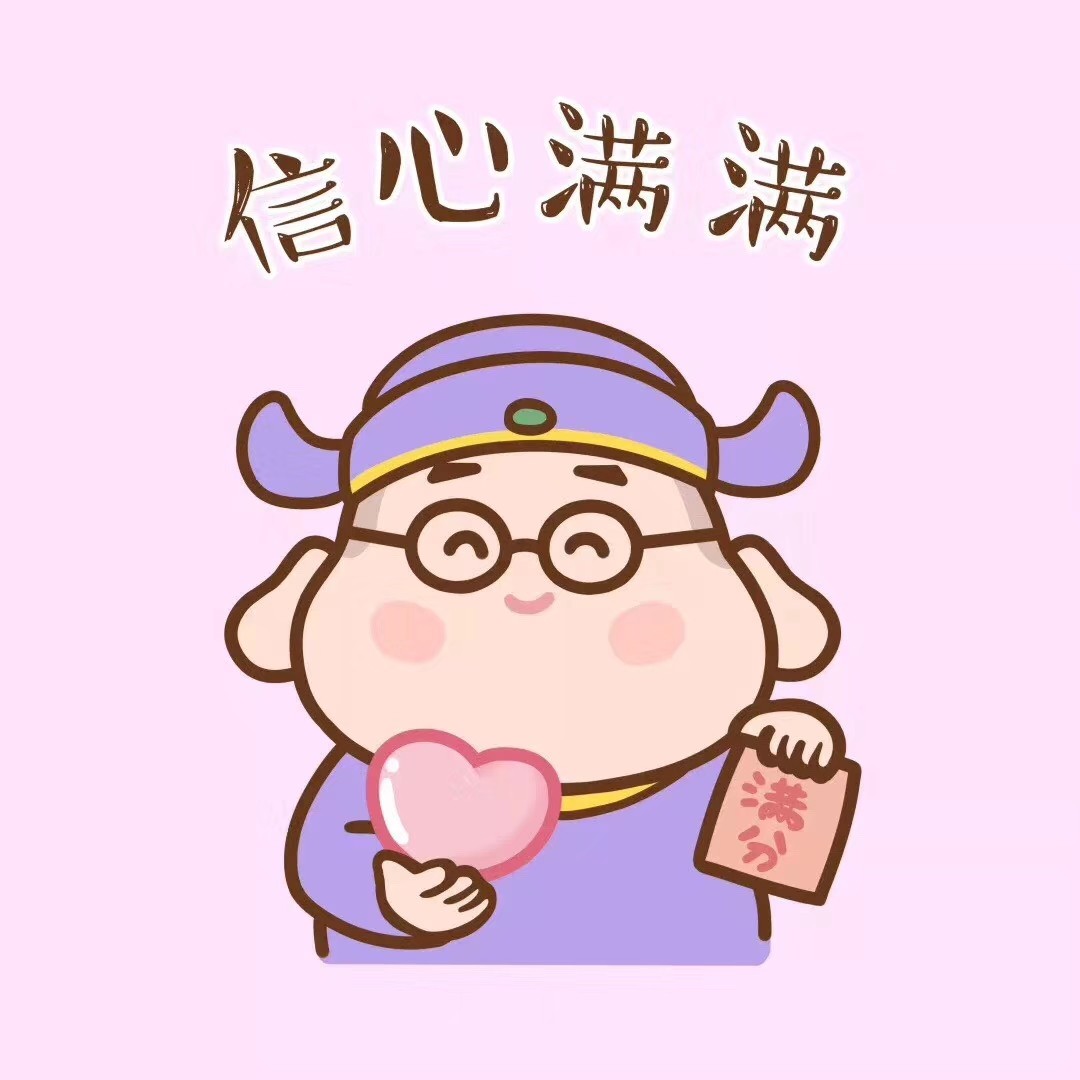 你不懂我的最爱